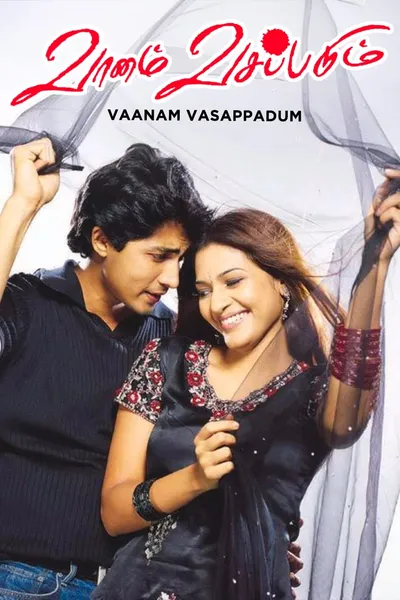 Vaanam Vasappadum