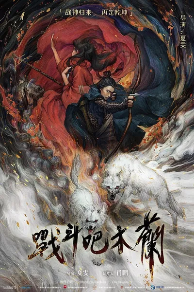 Fighting Mulan