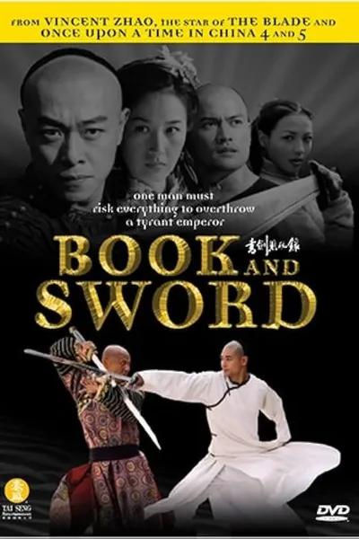 Book and Sword