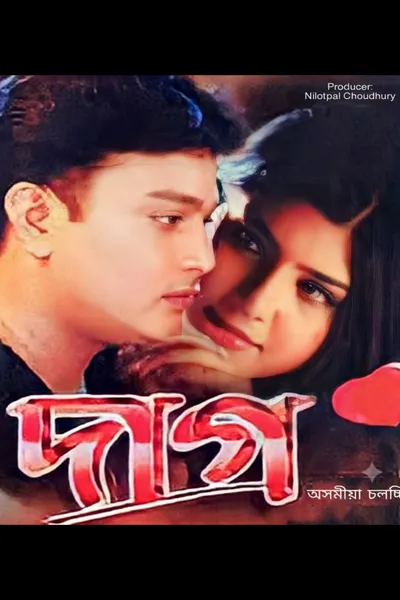 Daag