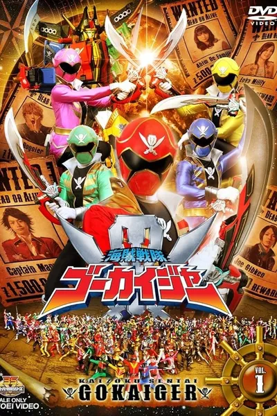 Kaizoku Sentai Gokaiger