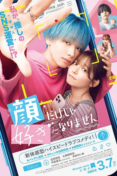 It Takes More Than a Pretty Face to Fall in Love