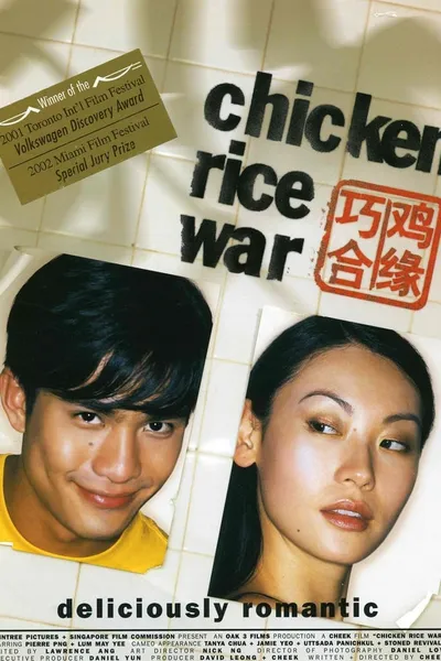 Chicken Rice War