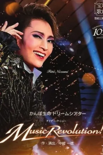 Music Revolution! (Takarazuka Revue)