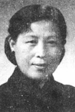 Dai Yun