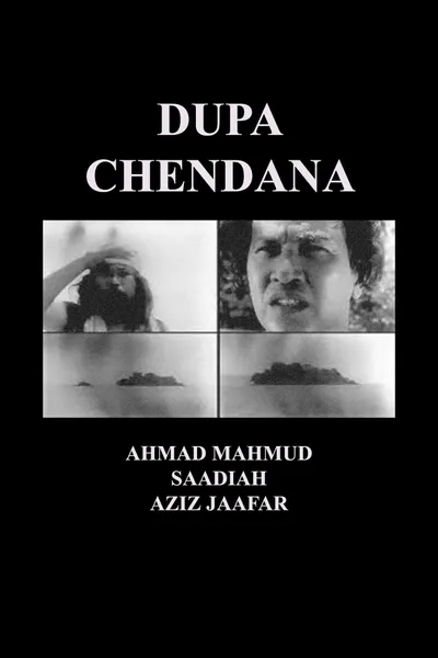 Dupa Chendana