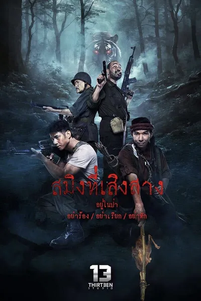 Dawn of Soengsang