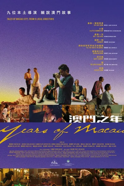 Years of Macau