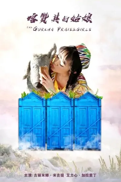 The Girl from Kazanqi