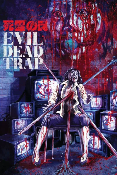 Evil Dead Trap