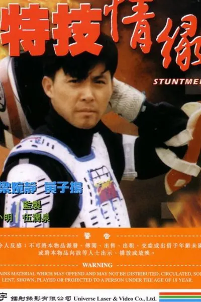 Stuntmen