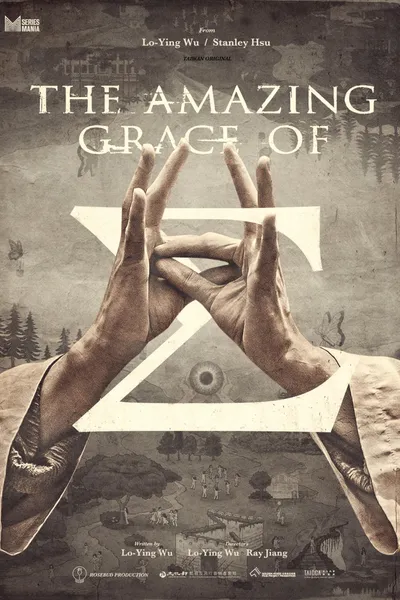 The Amazing Grace of Σ