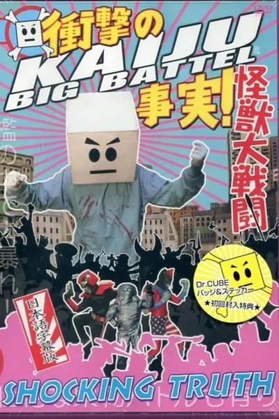 Kaiju Big Battel: Shocking Truth