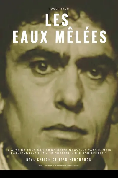 Les Eaux mêlées