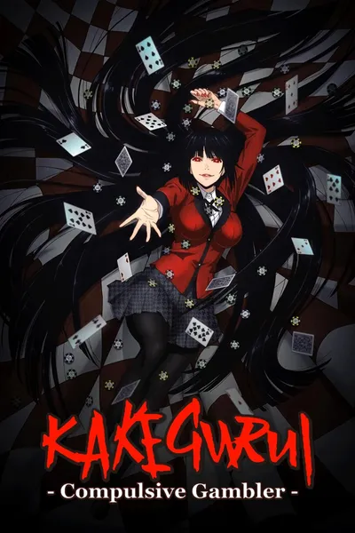 Kakegurui