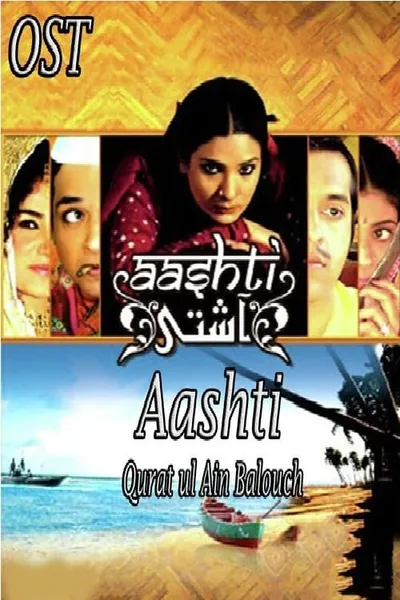 Aashti