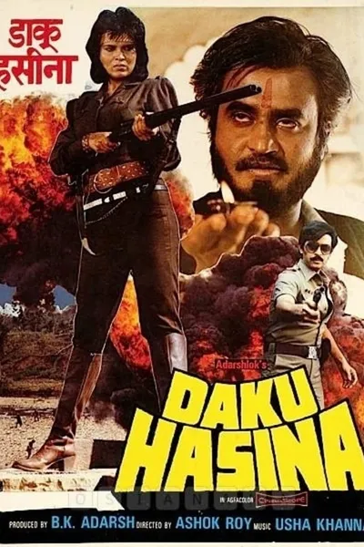 Daku Hasina