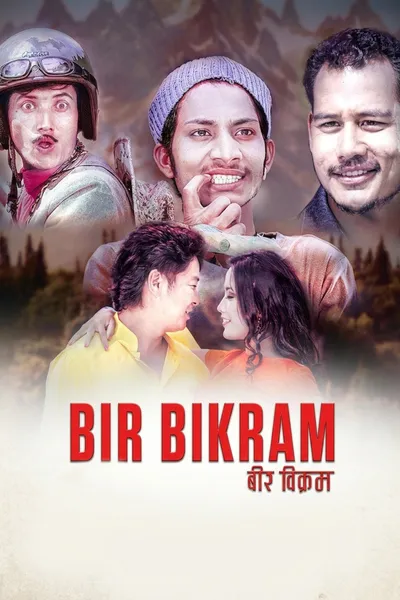 Bir Bikram