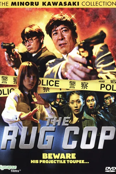 The Rug Cop