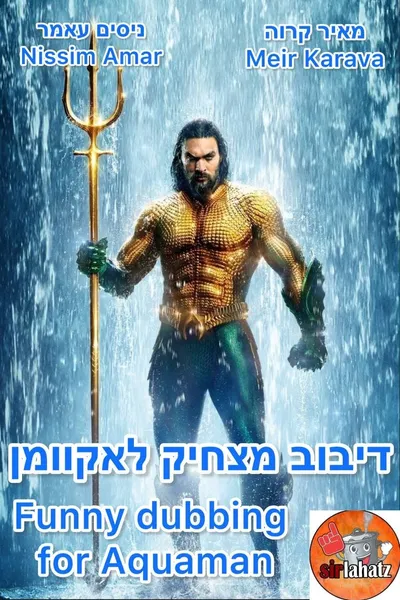 Funny dubbing for Aquaman