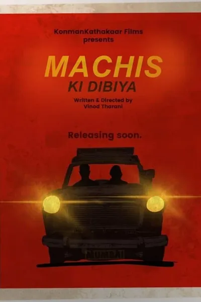 Machis ki Dibiya