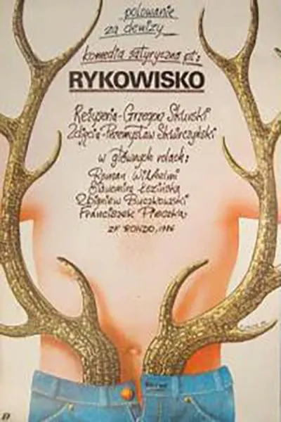 Rykowisko