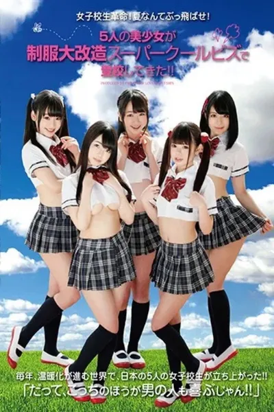 LOVE-379 Girls School Student Revolution!Blow Summer Away!Five Beautiful Girls Went To School At The Super Cool Biz In The Big Uniform! It Is!