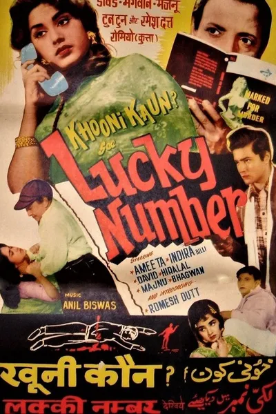 Lucky Number