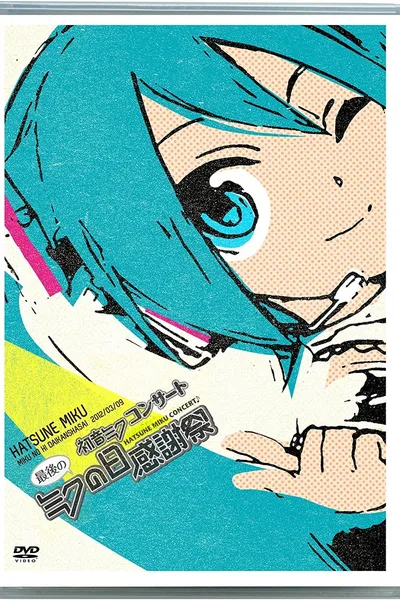 Hatsune Miku Final 39's Giving Day