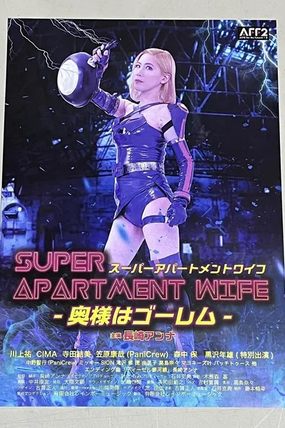 Super Apartment Wife