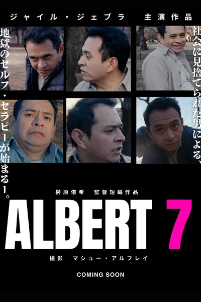 ALBERT 7
