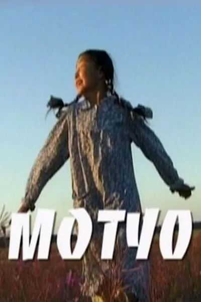 Motuo