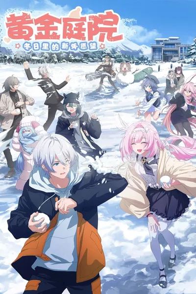 Honkai Impact 3rd Golden Courtyard: New Year Wishes in Winter