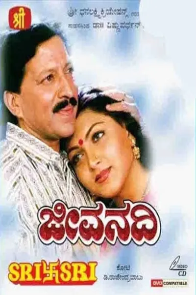 Jeevanadi