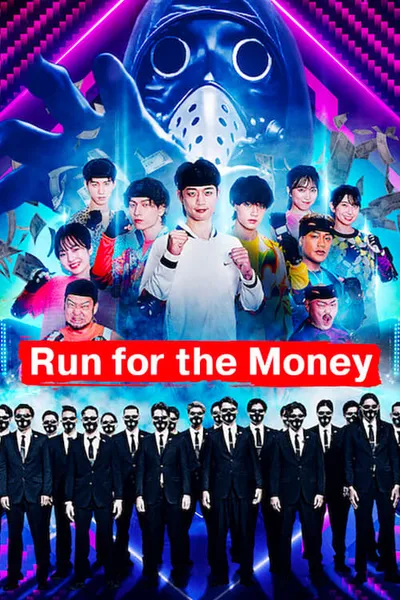 Run for the Money