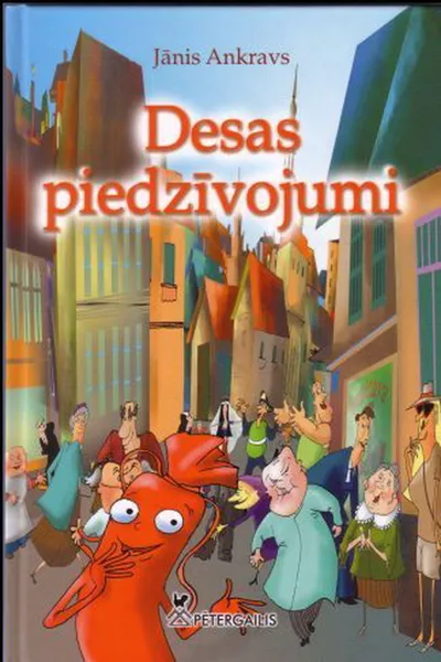 Adventures of the Sausage