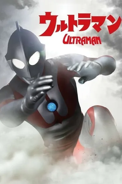 Ultraman: Terror on Route 87