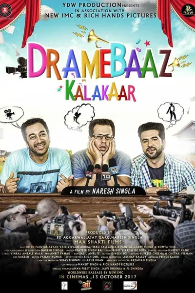 Dramebaaz Kalakaar