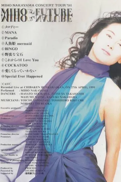 MIHO NAKAYAMA CONCERT TOUR '91 MIHO THE FUTURE, MIHO THE NATURE