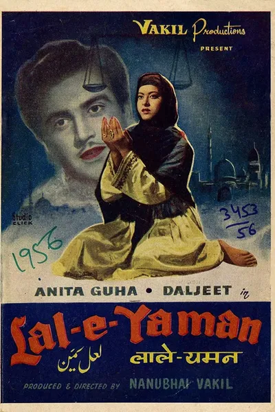 Lal-e-Yaman