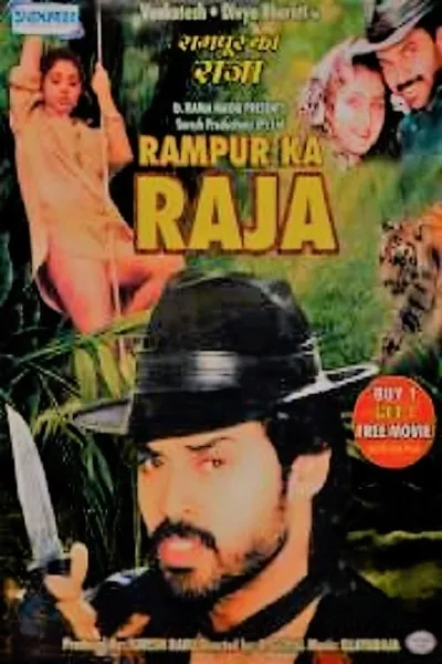 Rampur Ka Raja