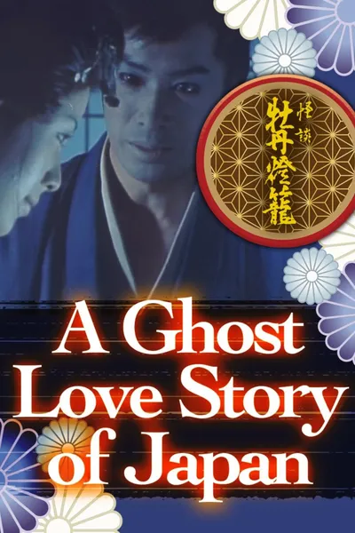 A Ghost Love Story of Japan