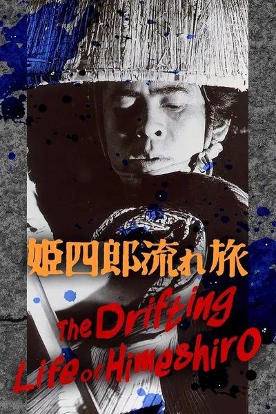 The Drifting Life of Himeshiro