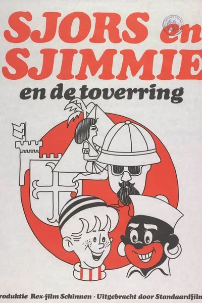 Sjors en Sjimmie en De Toverring