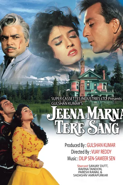 Jeena Marna Tere Sang