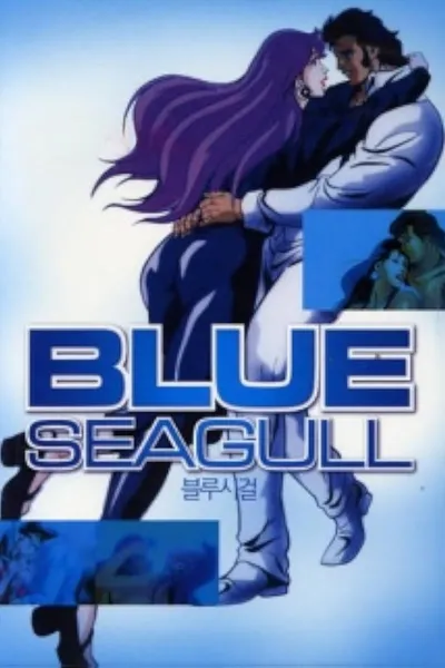 Blue Seagull