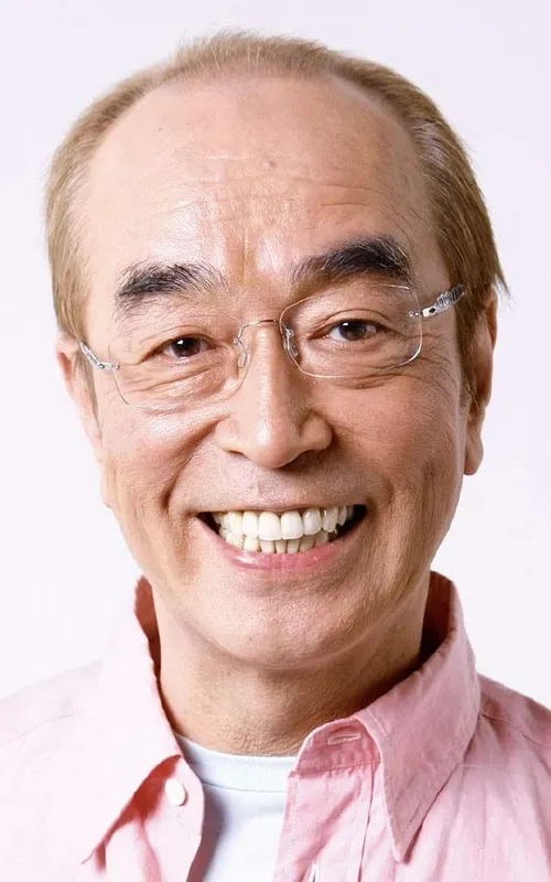 Ken Shimura