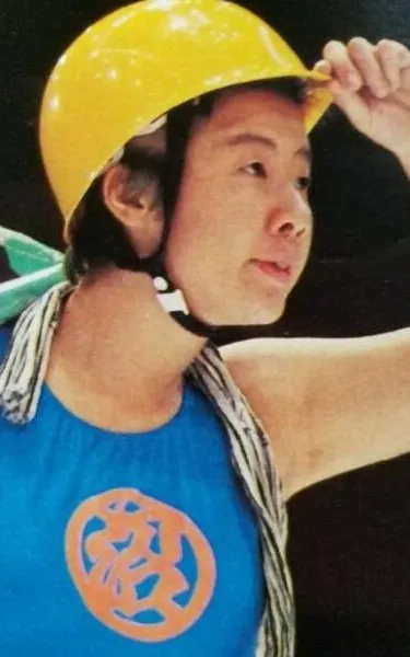 Saemi Numata