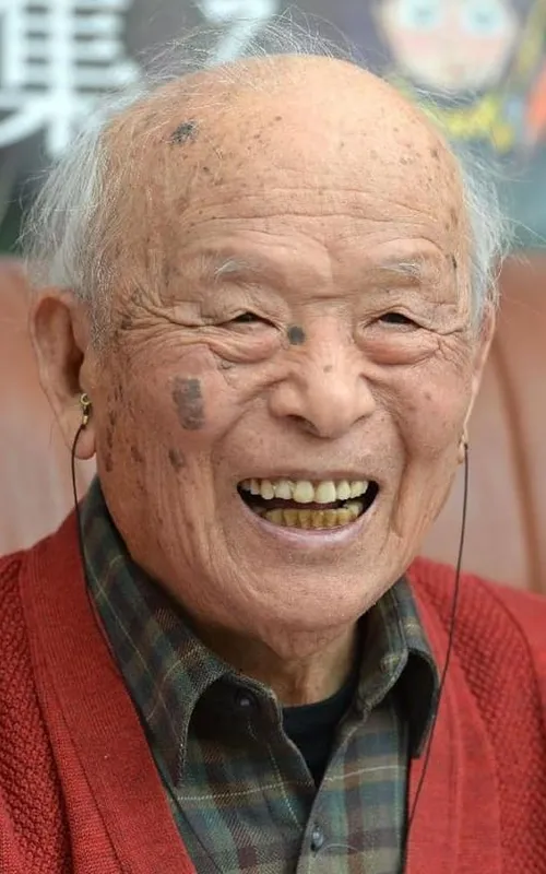 Shigeru Mizuki