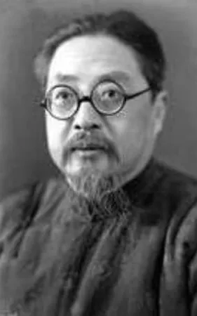 Gongshang Yan